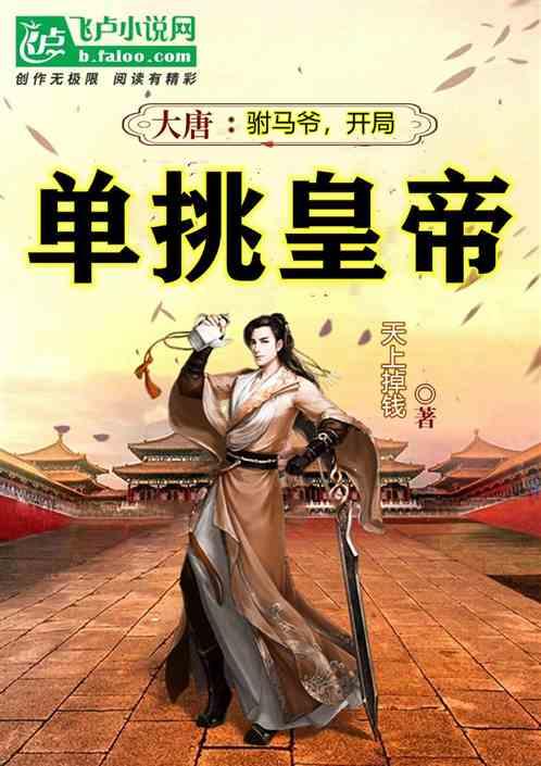 合金装备幸存