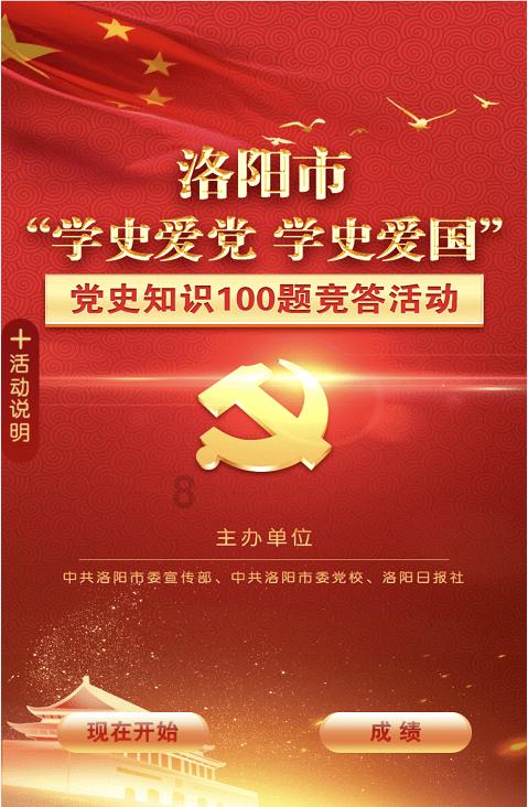 高空畅游的女孩