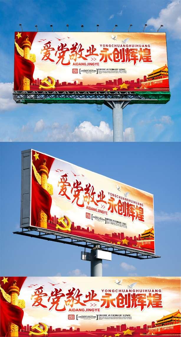 万词王