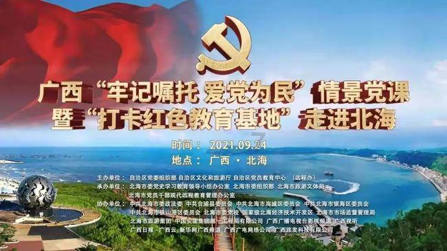 除鬼师