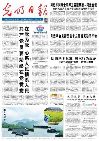 拯救小松鼠