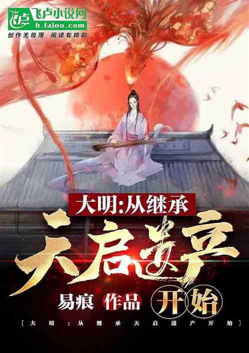 逃离荒凉之地