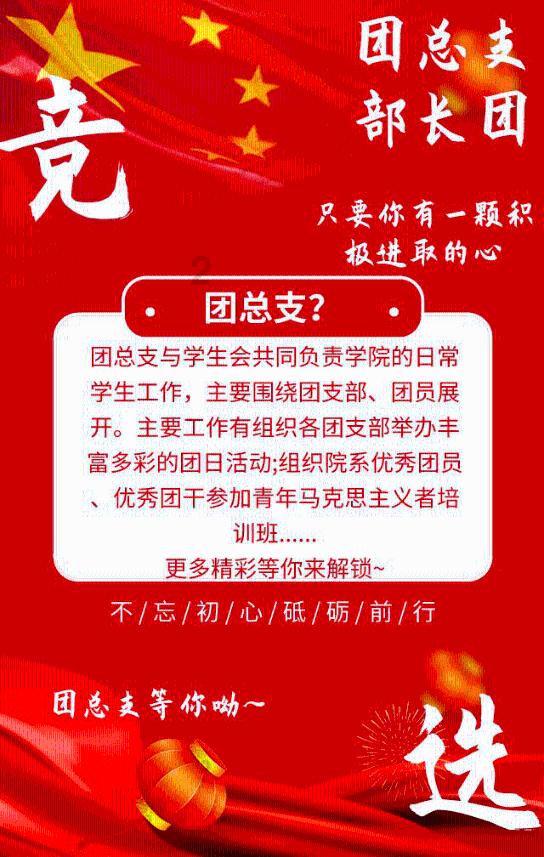“北欧两项”广东获1金1银1铜