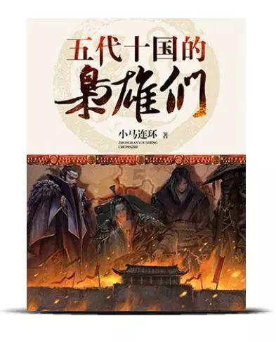 海鹰前进四祝你们成功是什么电影游戏画面