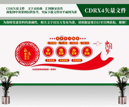 什么样的父母才算智慧父母？智慧父母是如何教育孩子的？游戏画面