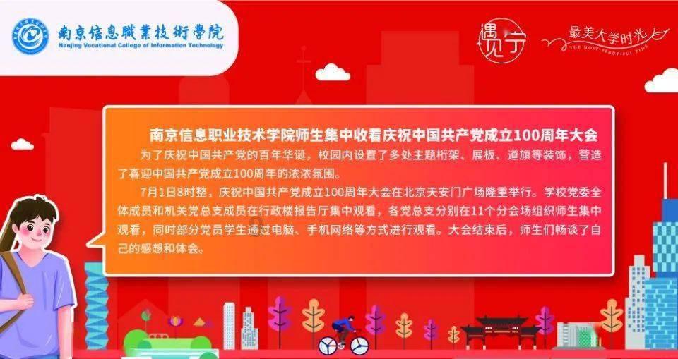 异械危机