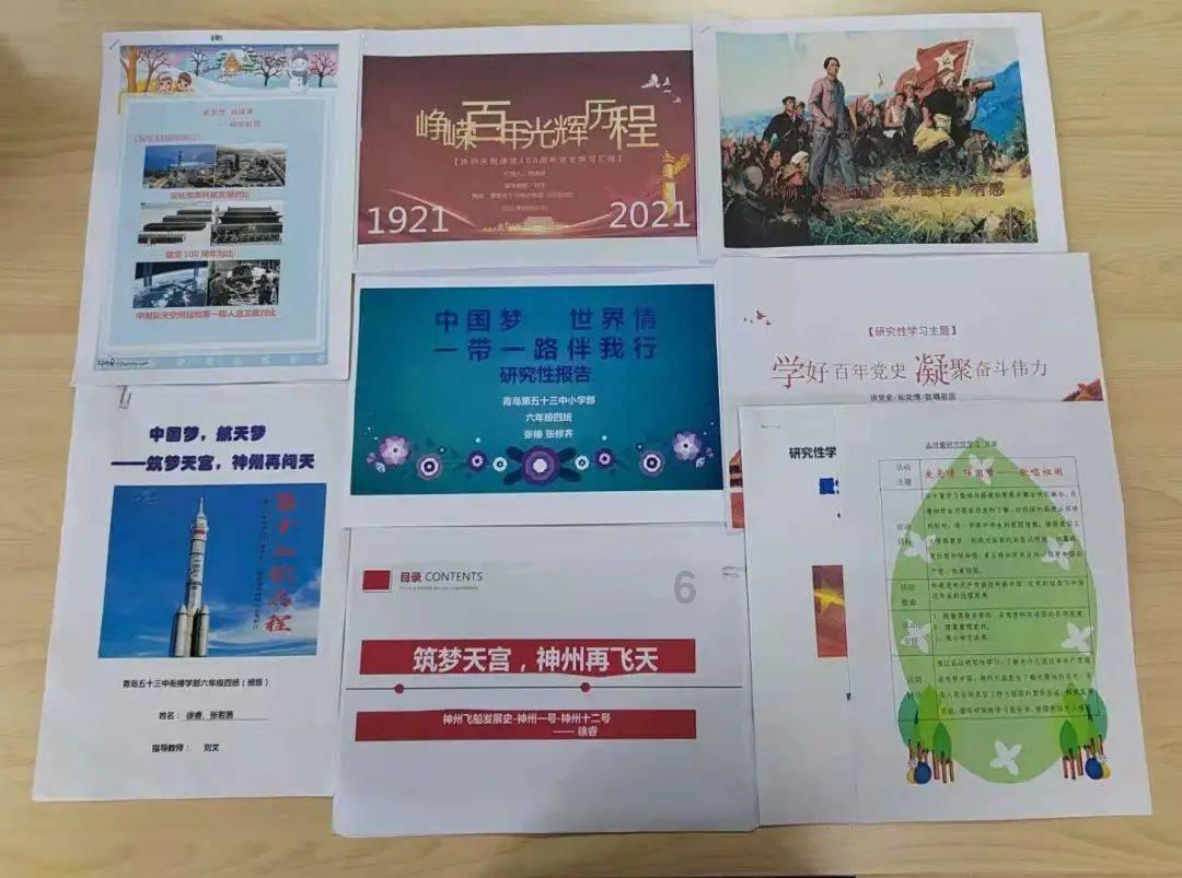 金庸群侠传