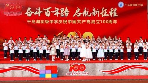 笑脸球的冒险之旅