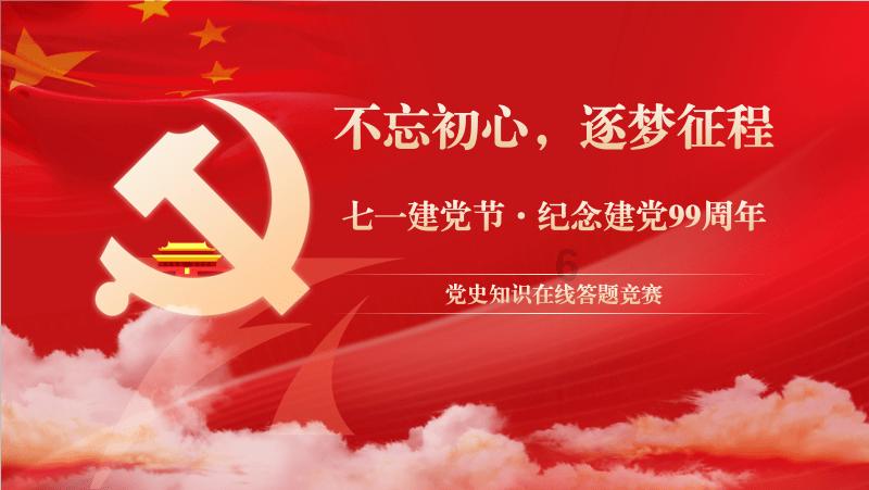 要塞十字军东征2
