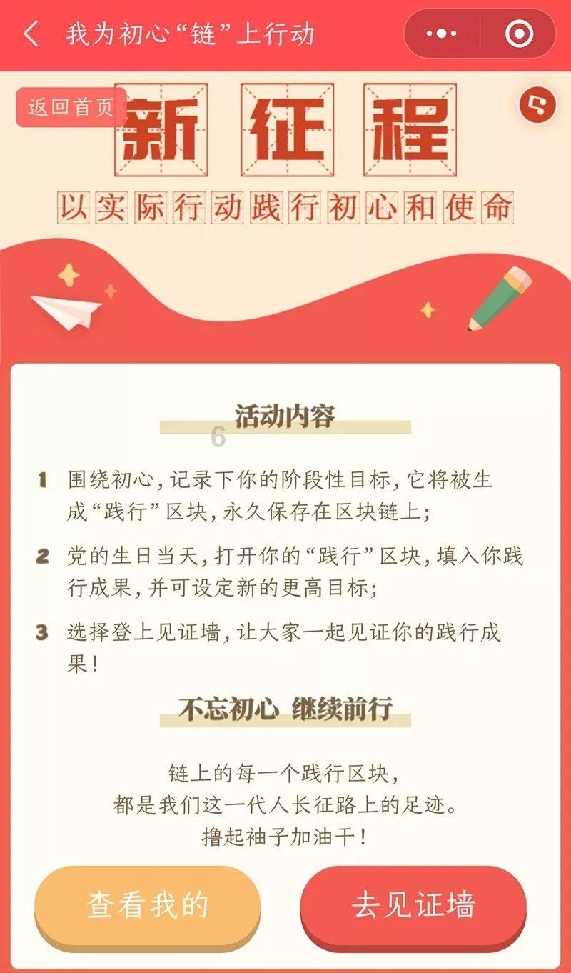 虫虫助手下载