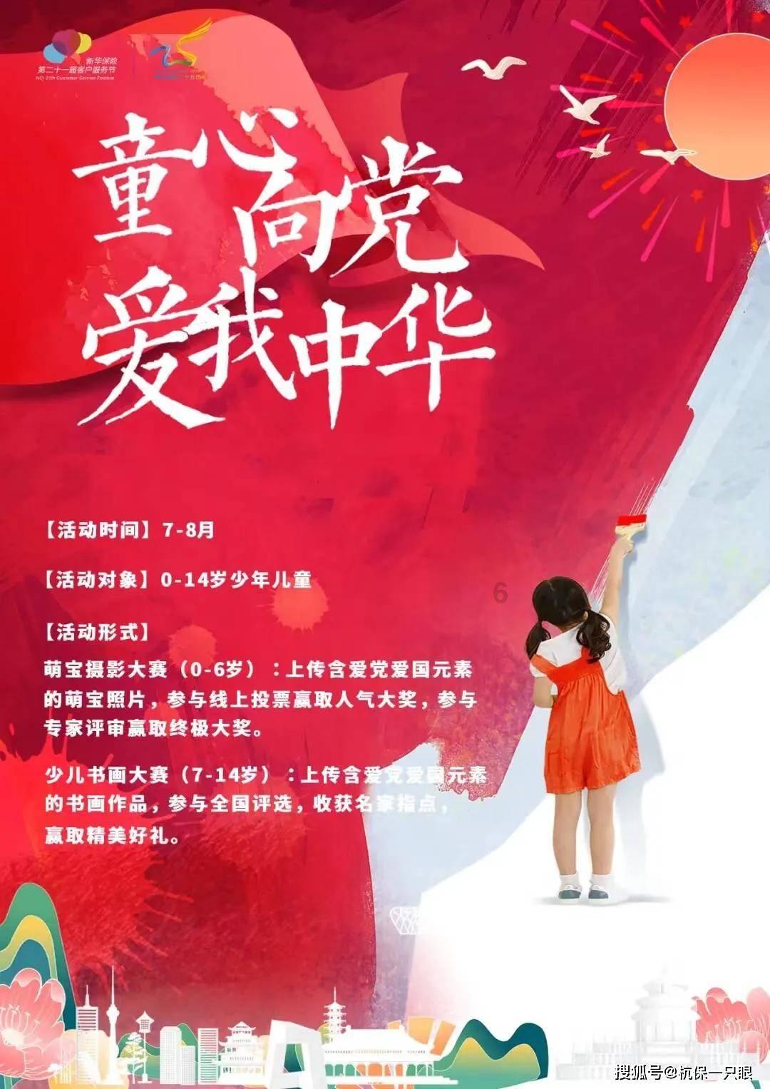 奇妙香蕉之旅