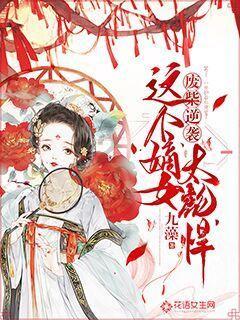 逃离电梯间