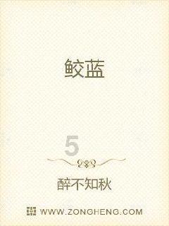 经历了平安时代后期政治混乱的人—鸟羽天皇中宫藤原璋子