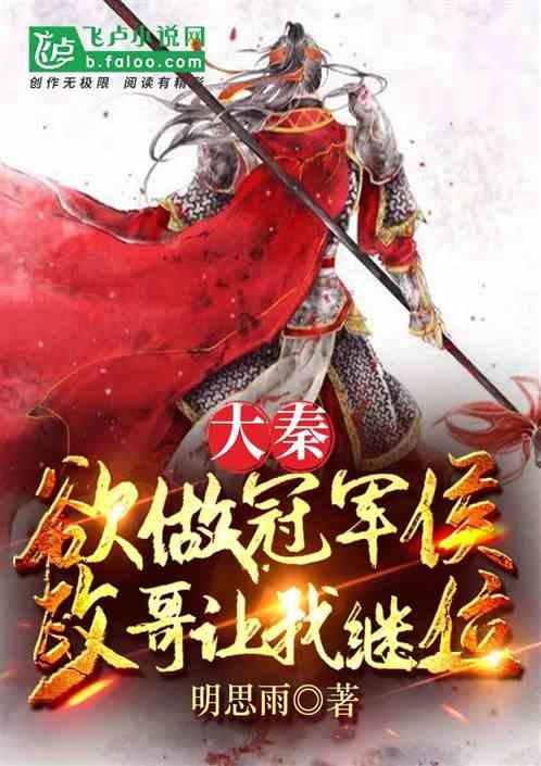 如约而至