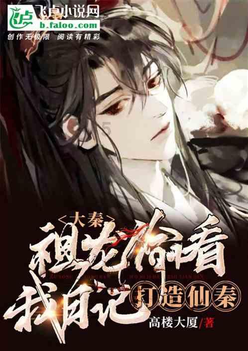 这个八字出生的男人有良心吗？游戏画面