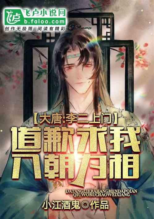 地狱潜者