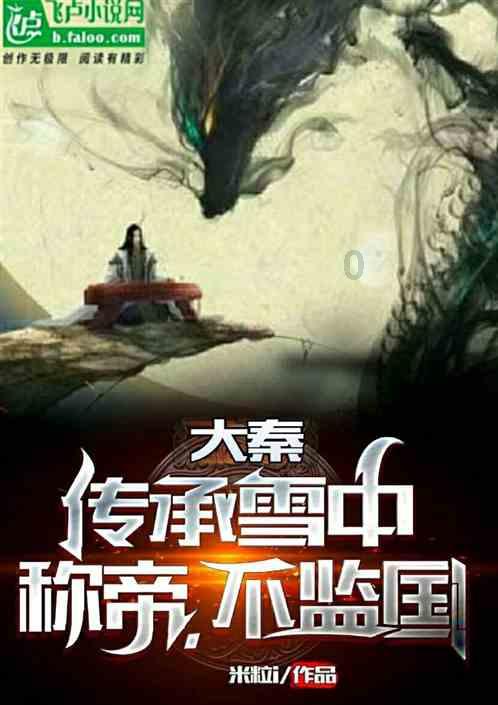 轩辕剑外传汉之云
