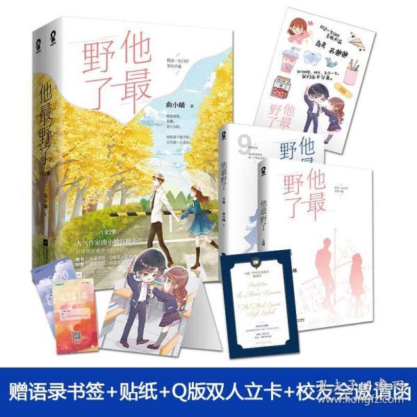 盐池县总工会参加2024年文化科技卫生“三下乡”启动仪式暨移风易俗主题宣传活动